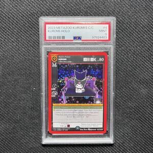 MetaZoo Kuromi PSA 9 Mint Kuromi's Cryptid Carnival 4/103 Holo Sanrio 6